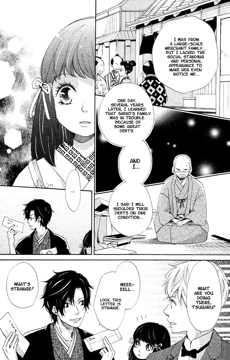 Meiji Hiiro Kitan Chapter 1 27